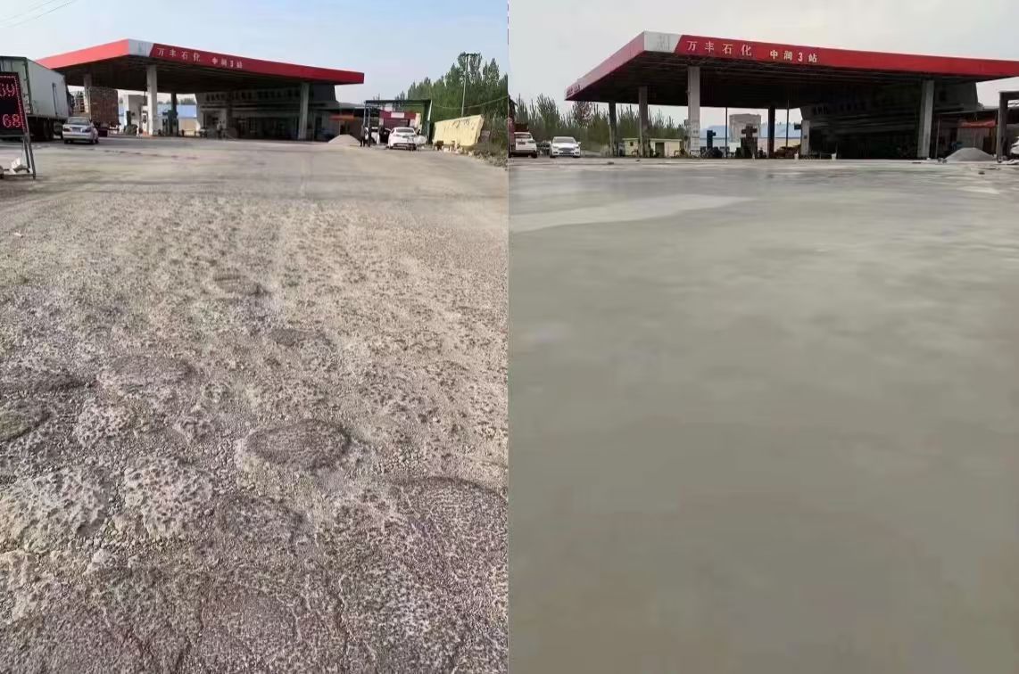南京水泥道路抢修料 混凝土地面修补砂浆