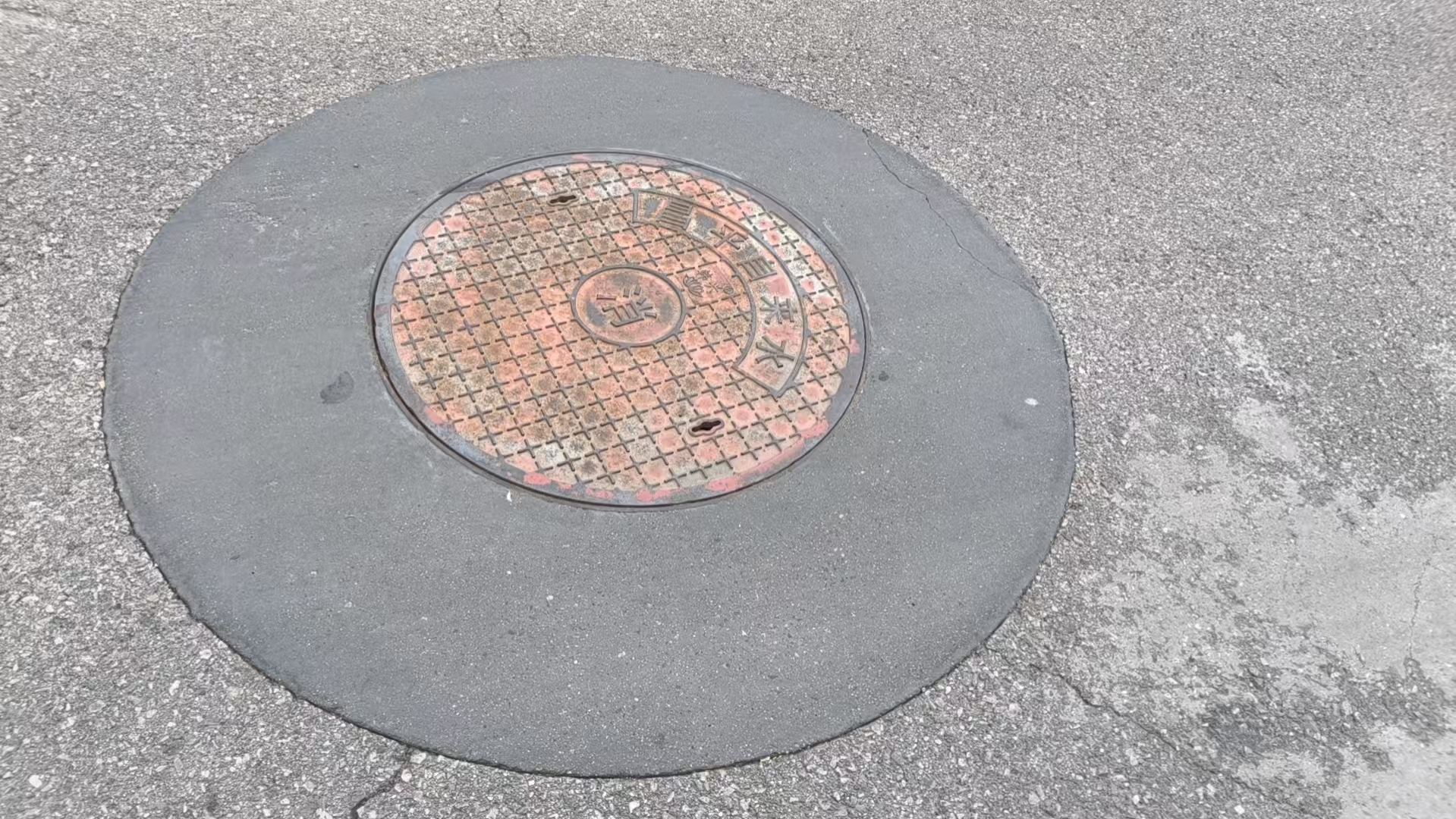 南京井周速凝加固料