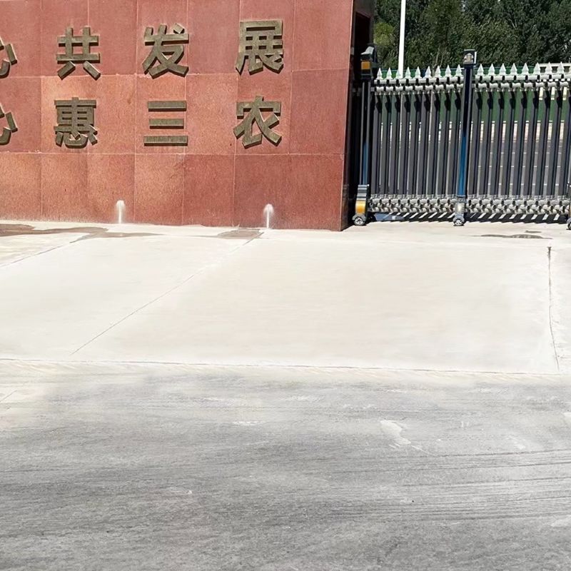 南京路面快速通车修补料